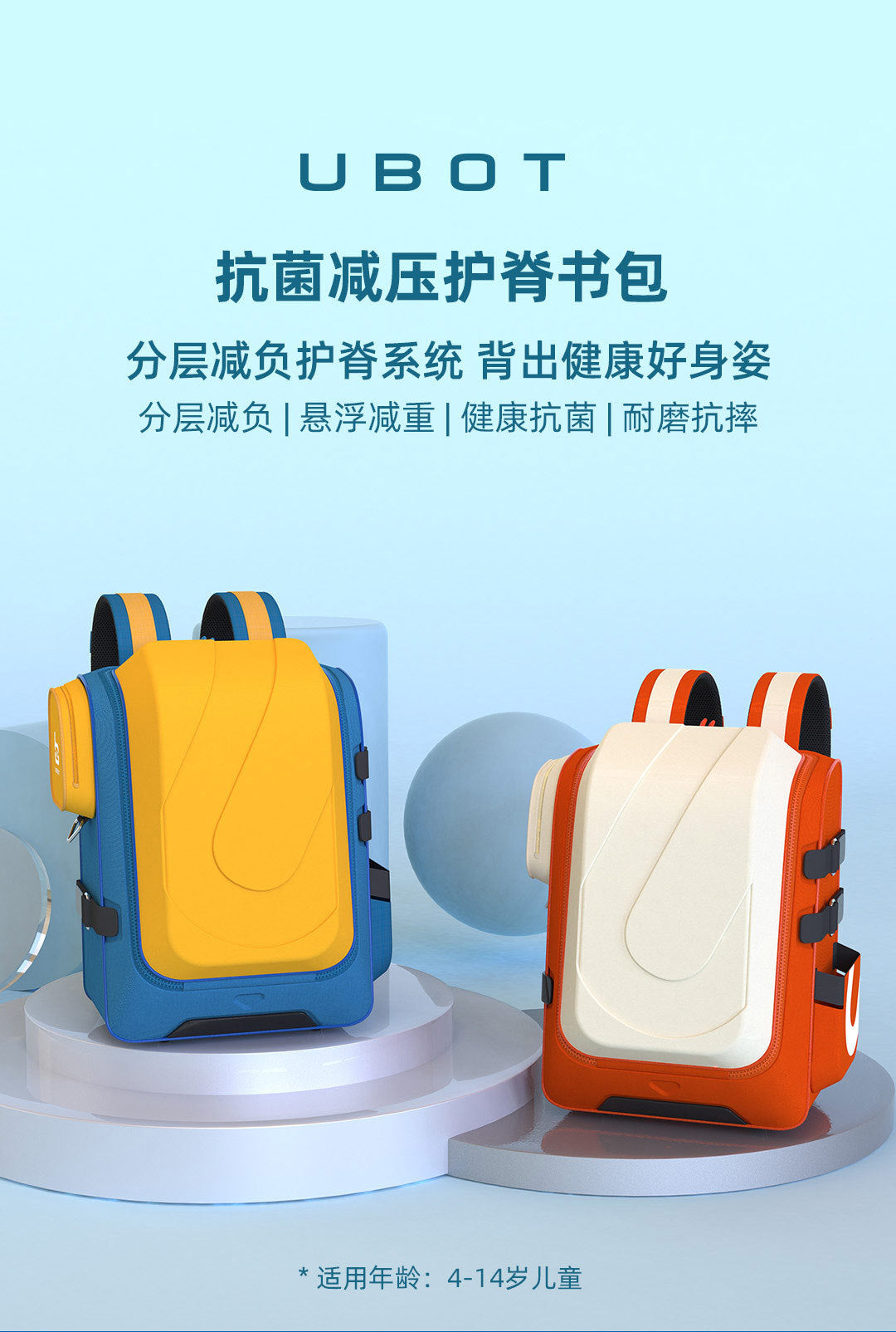 extra large weight reducing breathable waterproof schoolbag